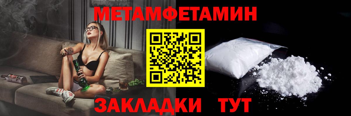 Амфетамин 98% Новороссийск