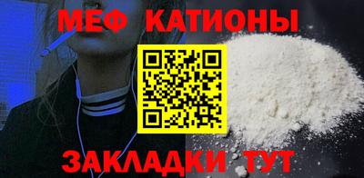 ALPHA PVP Бугуруслан