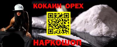 меф Бузулук
