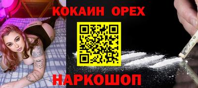меф Бузулук