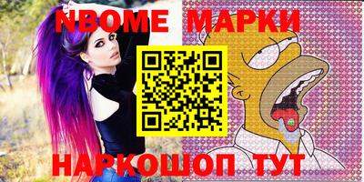 дурь Будённовск