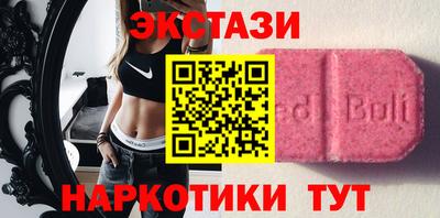 ALPHA PVP Бугуруслан