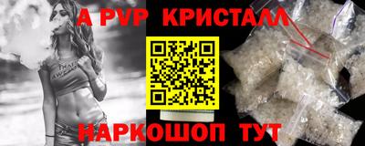 меф Бузулук