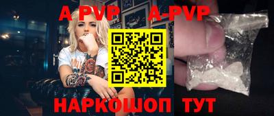 меф Бузулук