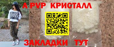 дурь Будённовск