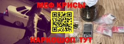 меф Бузулук