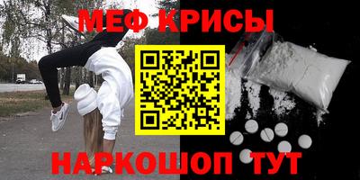 ALPHA PVP Бугуруслан
