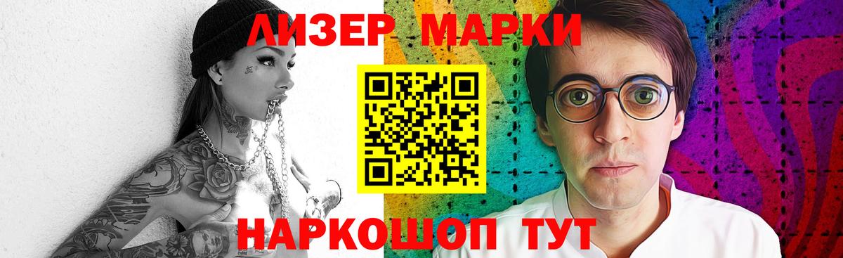 LSD-25 экстази ecstasy  Вход с VPN  ЛСД экстази  Новороссийск  Лсд 25 экстази кислота 