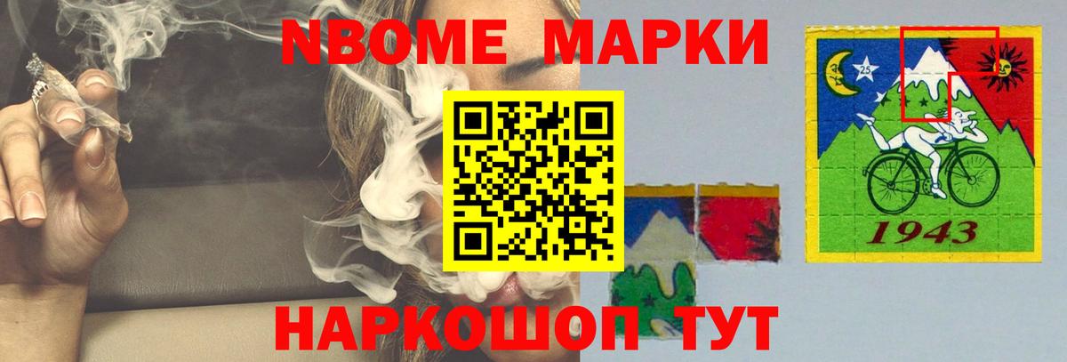 ЛСД экстази кислота Новороссийск