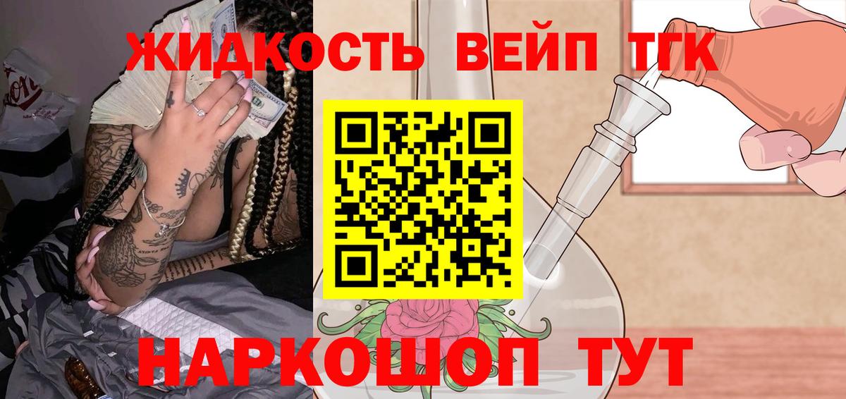 Новороссийск  ТГК концентрат  Вход с VPN 