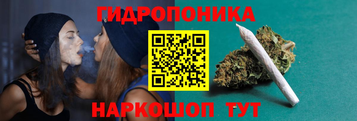 Новороссийск  МАРИХУАНА марихуана  Бошки марихуана VHQ  Каннабис SATIVA & INDICA  Каннабис тримм  Вход с VPN 